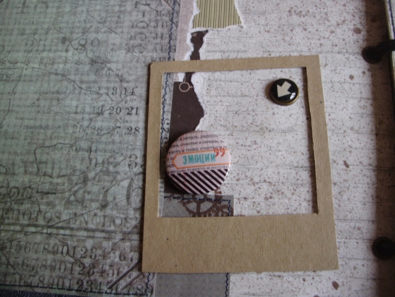 Мужской альбом по СП.