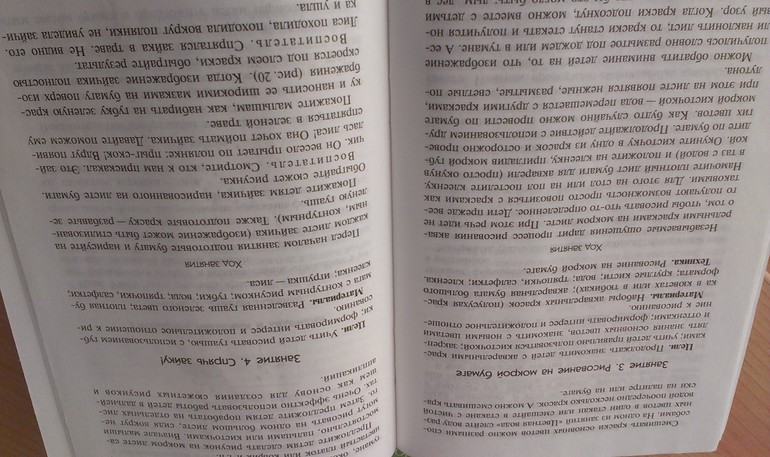 Идеи для творчества с детьми
