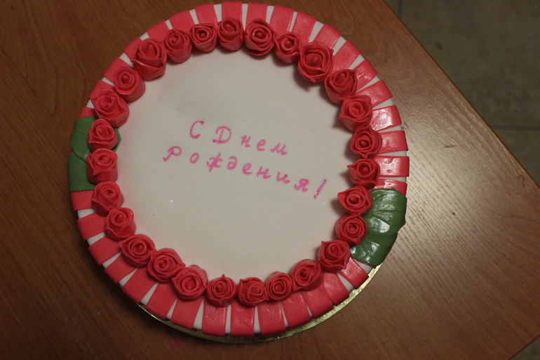 Мой второй , третий ....................