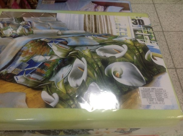 Выкуп завтра. евро и семейное по 1400 руб