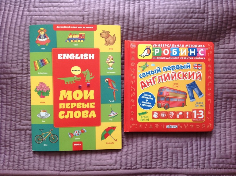 Покажу книги: понравилась/не понравилась.