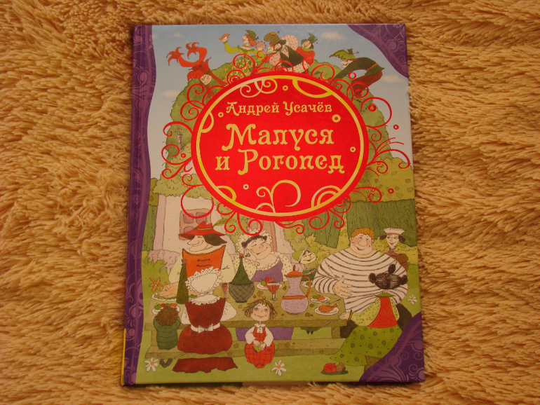 меняю/ продаю детские  книги