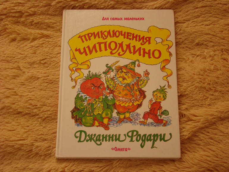 меняю/ продаю детские  книги