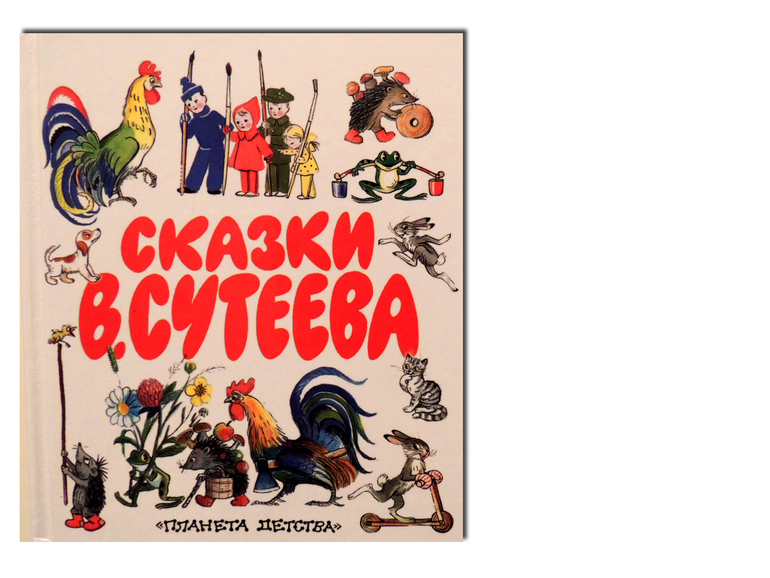 Книжно-зимний отчет или Дед Мороз vs Санта Клаус