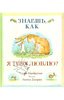 Книжный Wish-list для дочки