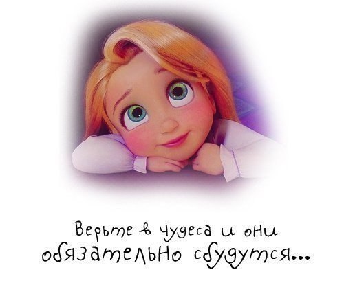 Изменилась