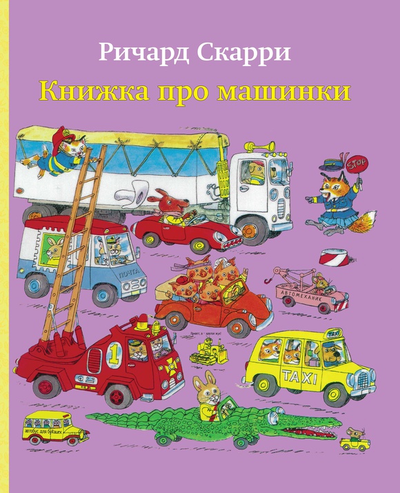 Вишлист игрушек, игр, наборов для творчества, книг