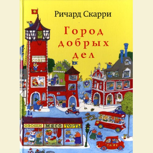 Вишлист игрушек, игр, наборов для творчества, книг