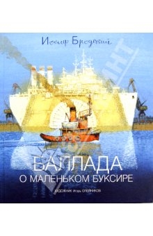 ТН Морские обитатели