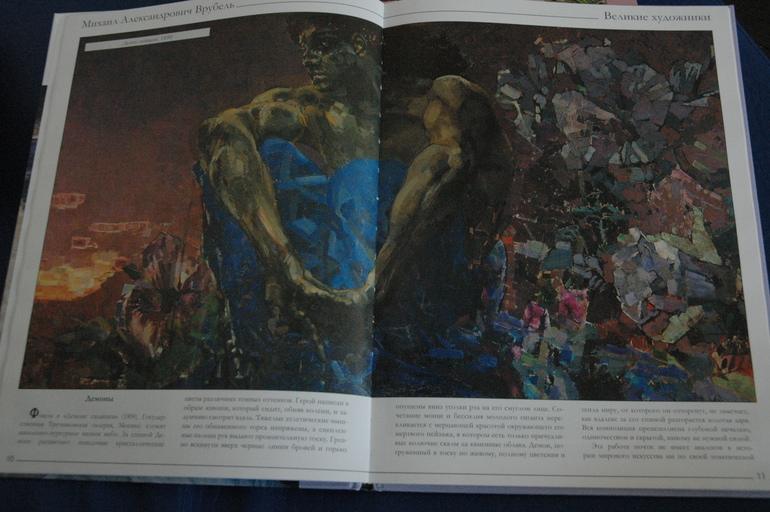 Апрельские новобранцы