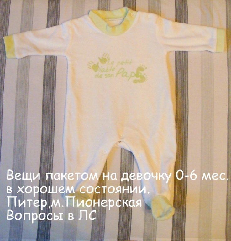 Продаю одежду и обувь на девочку