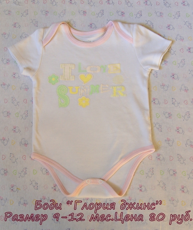 Продаю одежду и обувь на девочку