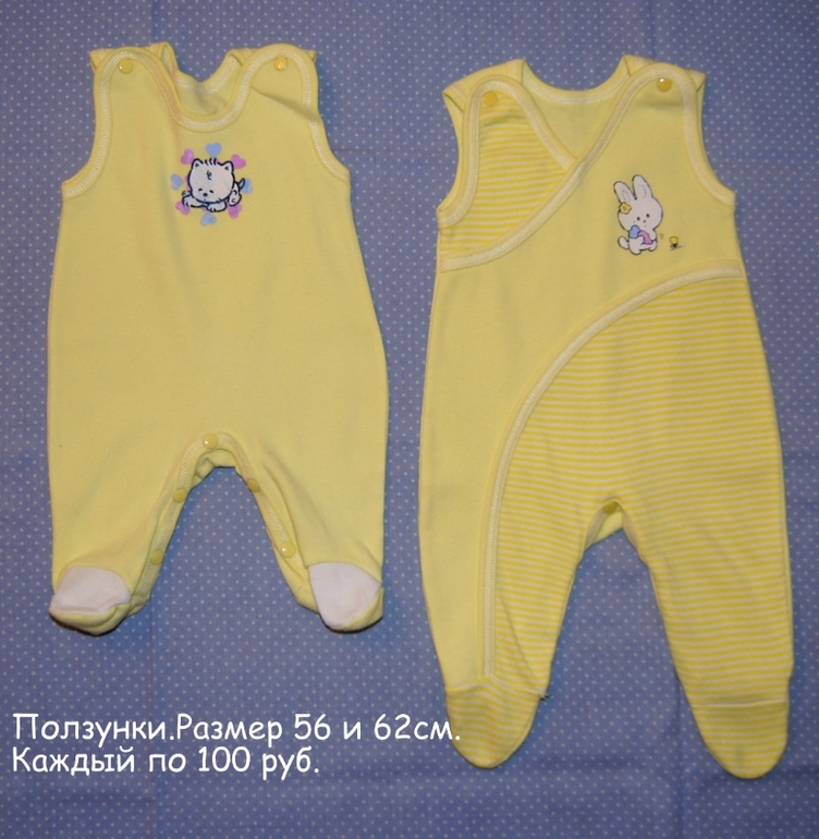 Продаю одежду и обувь на девочку