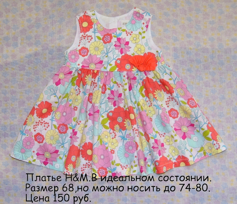 Продаю одежду и обувь на девочку