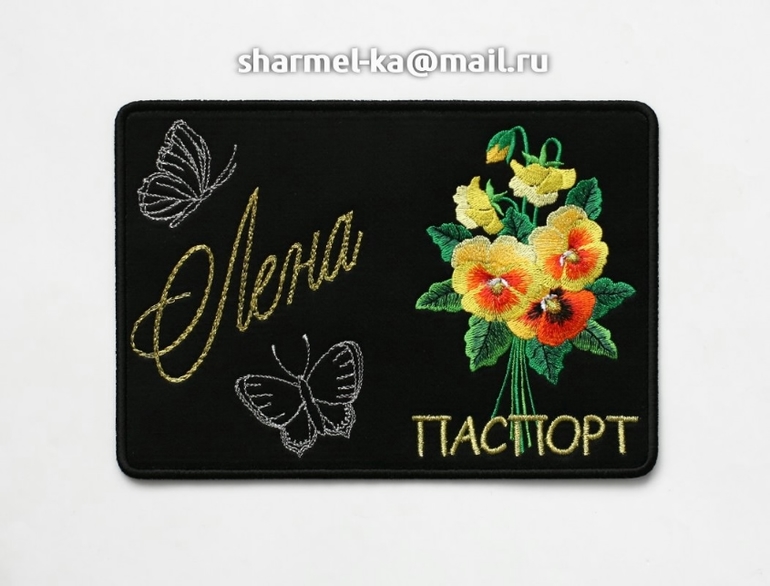 Обложки на паспорт вышитые