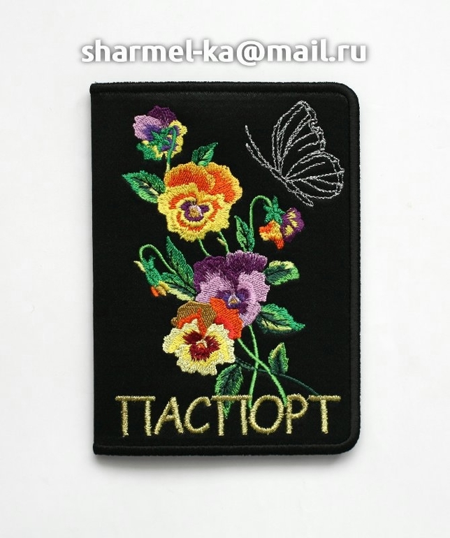 Обложки на паспорт вышитые