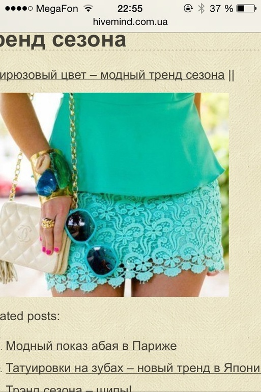 Девочки! Помогите найти выкройку или подскажите!