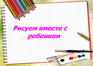 ХУДОЖКА ОН-ЛАЙН