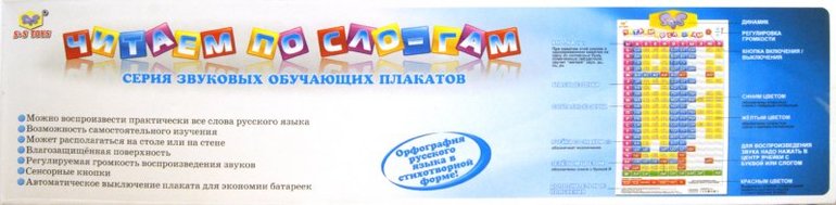 Что вы собираетесь дарить своим детям на Новый год?