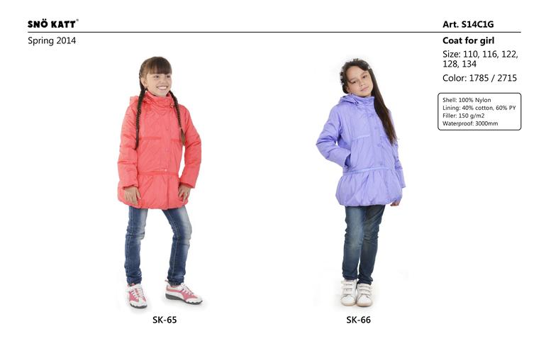 Детская одежда шведского качества SNOW KATT сезон ВЕСНА 2014 свободный склад