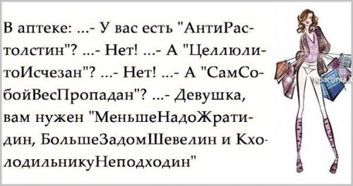 Ржака)))
