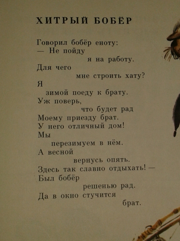 Галина Новицкая