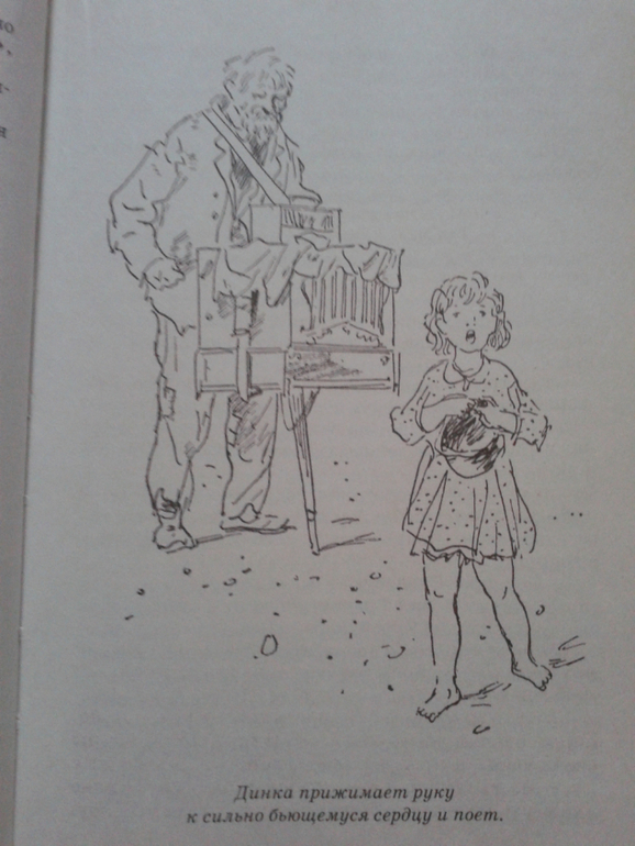 Поездка не зря