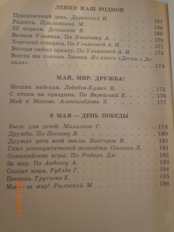 Спасибо тебе, сарай!