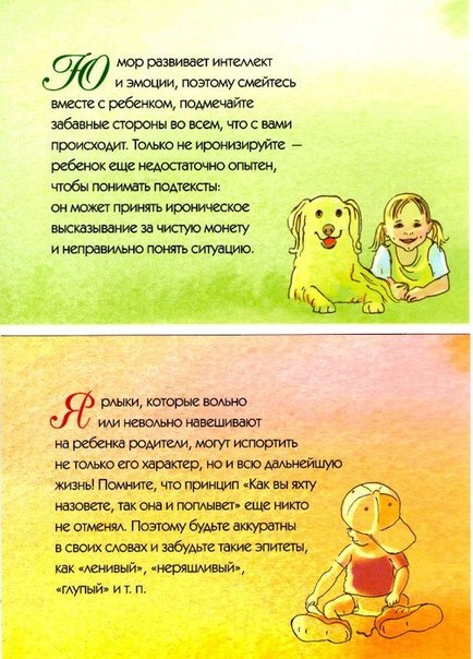 Простые истины