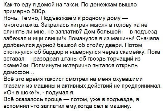 Ржунимагу