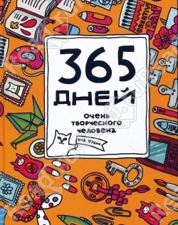 +6% скидки на книги издательства