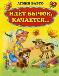 книжки - малютки со стишками(обзор)для малышей!!!(часть 1)