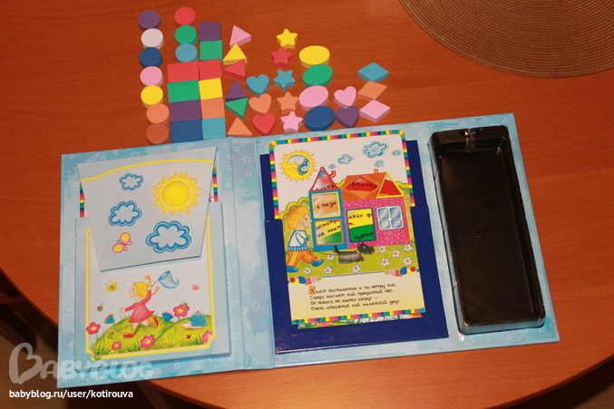 Повторяем формы и цвета.....Серия