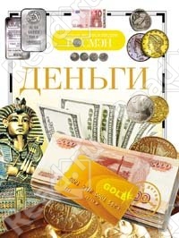 НЕДЕЛЯ