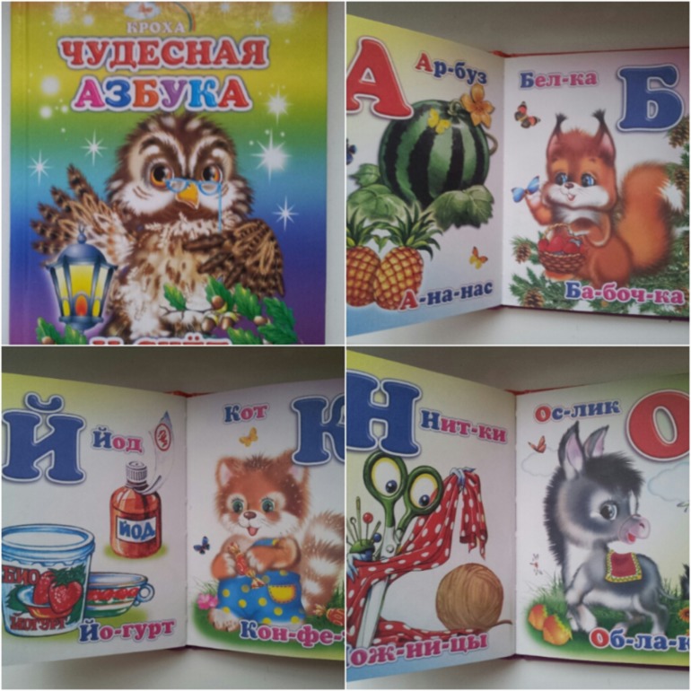 книжки - малютки со стишками(обзор)для малышей!!!(часть 1)