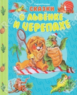 НЕДЕЛЯ