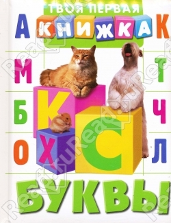НЕДЕЛЯ