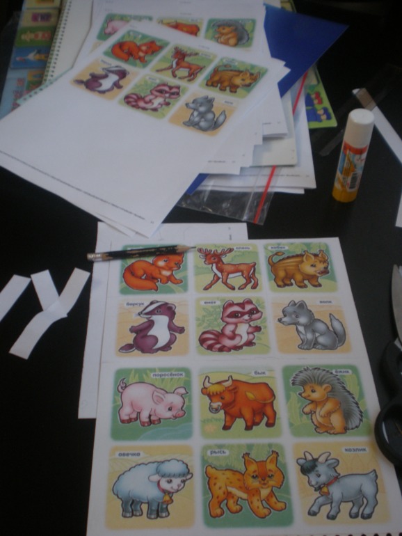 ЛОТО СВОИМИ РУКАМИ