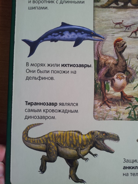 100 волшебных звуков или