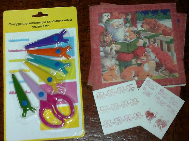 Розыгрыш слонов - 45!!!