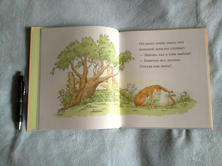 Наши любимые книги - часть 3. О самом главном.