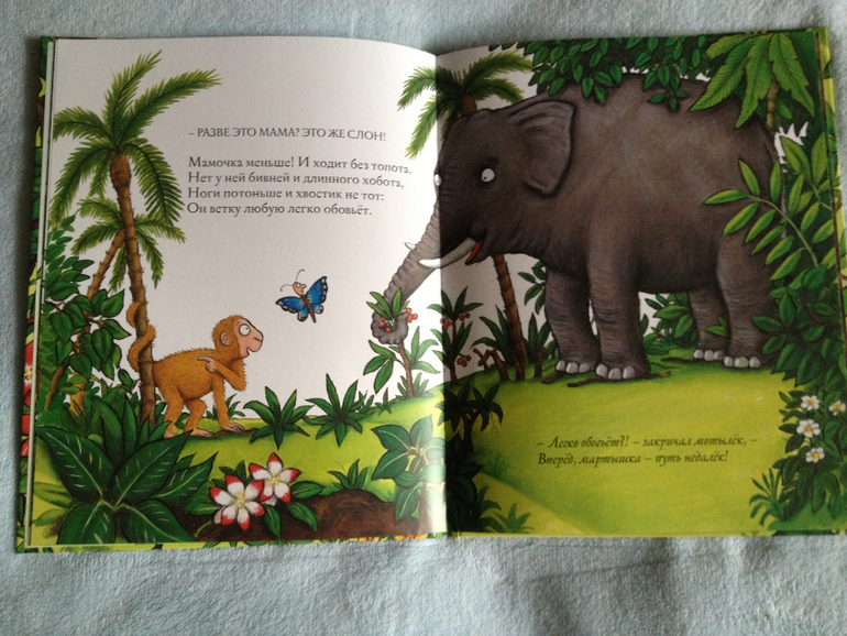 Наши любимые книги - часть 3. О самом главном.