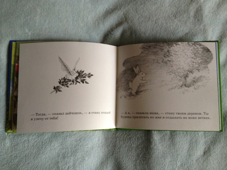 Наши любимые книги - часть 3. О самом главном.