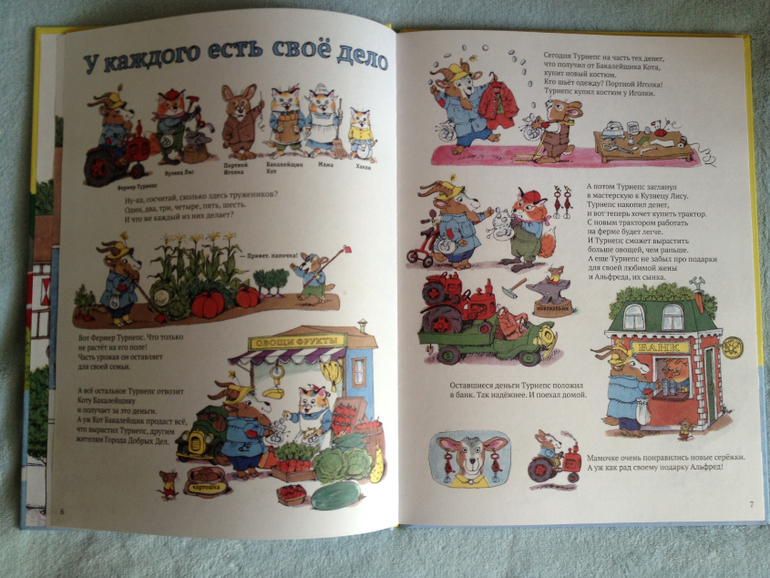 Наши книжные обновки