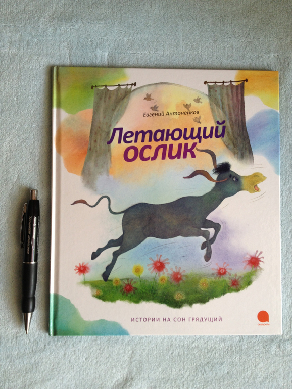 Наши книжные обновки