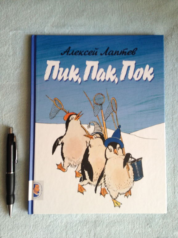 Наши книжные обновки