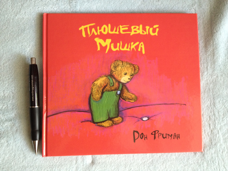 Наши книжные обновки