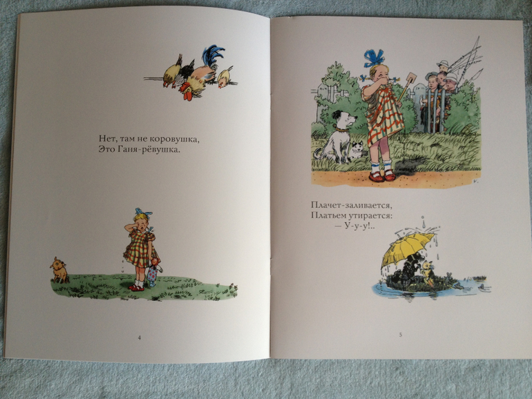 Наши книжные обновки