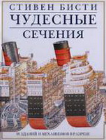 Книжные мечталки