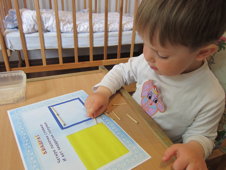 Моторика № 8